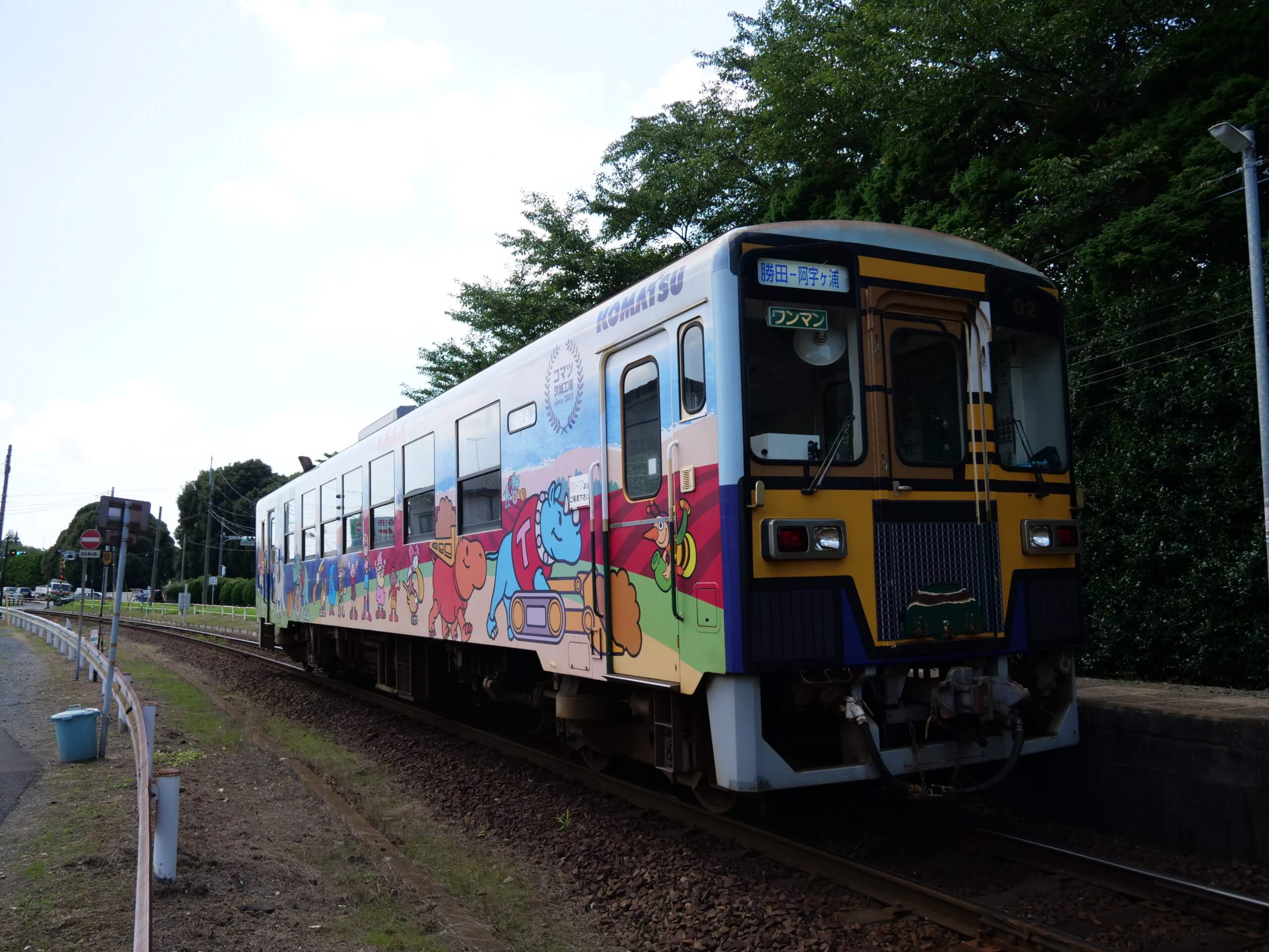 ひたちなか海浜鉄道 サボ 行先板】 （表）阿字ヶ浦⇔勝田（裏）那珂湊 